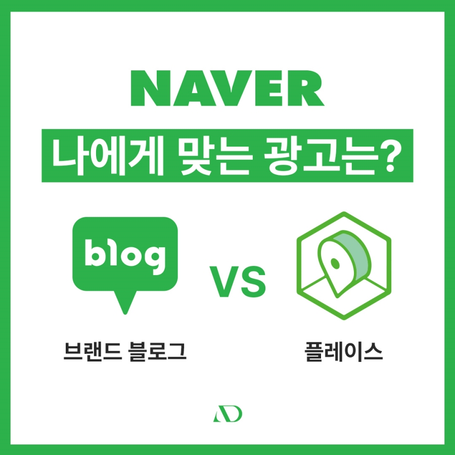 애드윈 마케팅 게시판 이미지 (1)