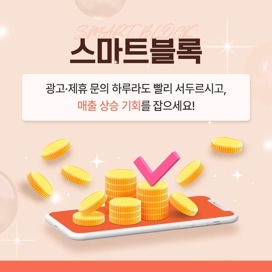 애드윈 마케팅 게시판 이미지 (15)