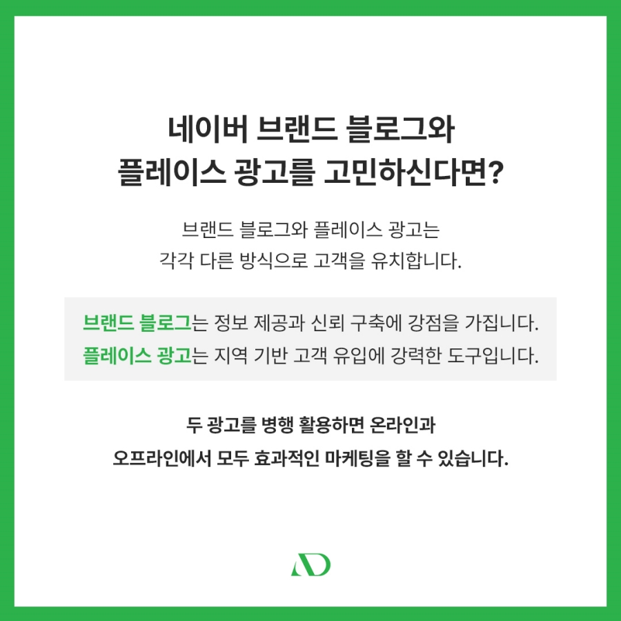 애드윈 마케팅 게시판 이미지 (3)