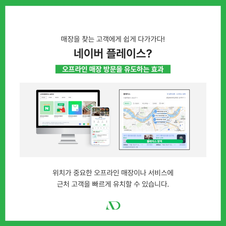 애드윈 마케팅 게시판 이미지 (5)