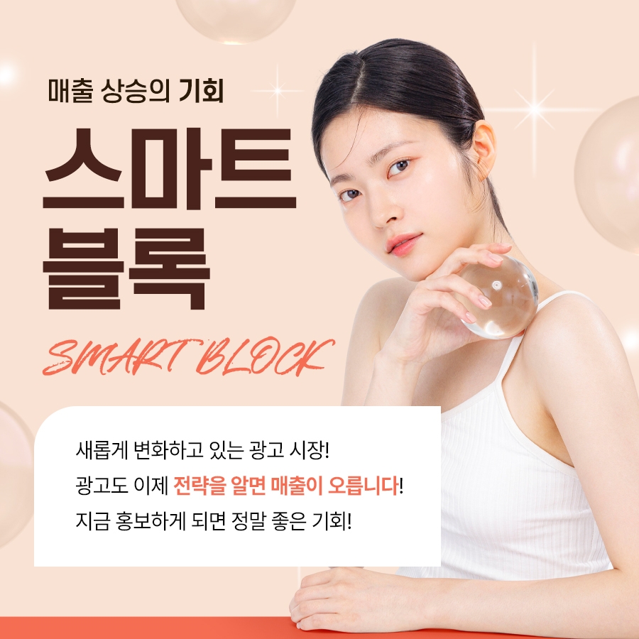 애드윈 마케팅 게시판 이미지 (6)