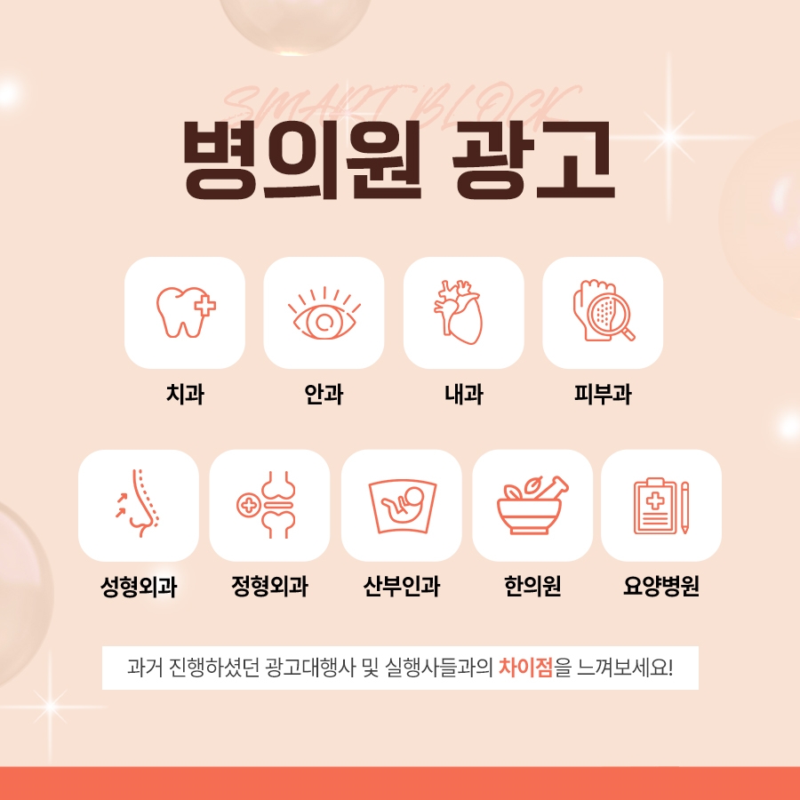 애드윈 마케팅 게시판 이미지 (8)