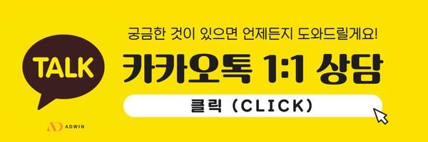 카카오톡 상담