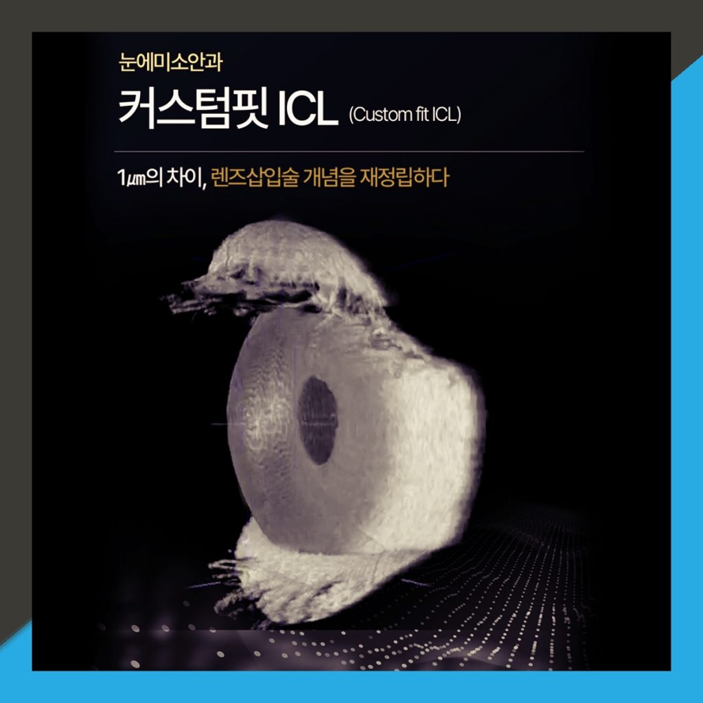 ICL 썸네일 ICL 썸네일